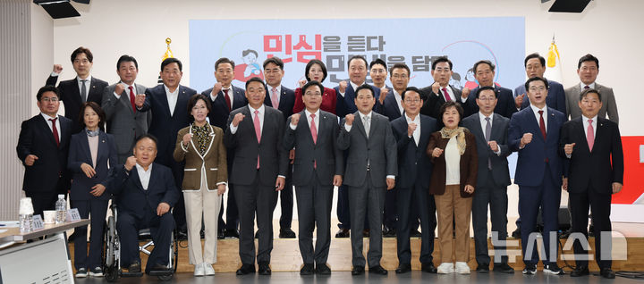 ▲ 장동혁 국민의힘 대표가 10일 오후 서울 여의도 중앙당사에서 열린 '시·도당위원장 간담회'에서 참석자들과 기념촬영하고 있다. 2025.10.10. ⓒ뉴시스