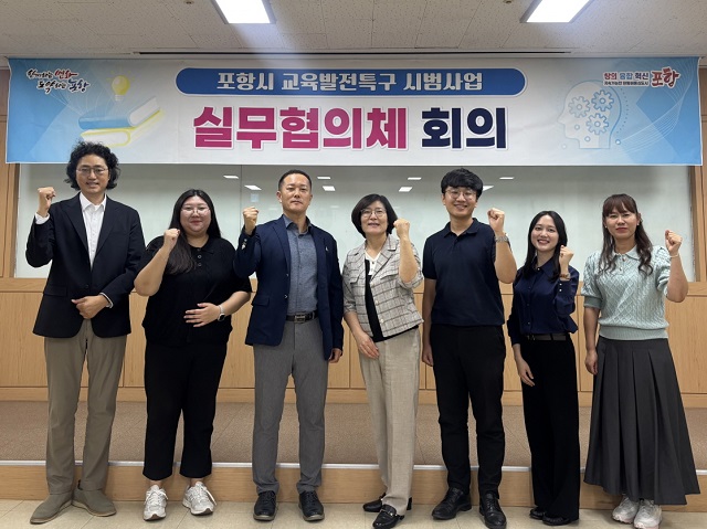 ▲ 왼쪽부터 정재훈 포항공대 수학과 교수, 김혜빈 포항대 평생학습원 관계자, 송상욱 포항대 평생학습원장, 김미화 포항시 교육청소년과장, 김승훈 한동대 산학협력단 관계자, 장예나 한동대 산학협력단 관계자, 장효진 선린대 입학취업처 관계자.ⓒ포항시