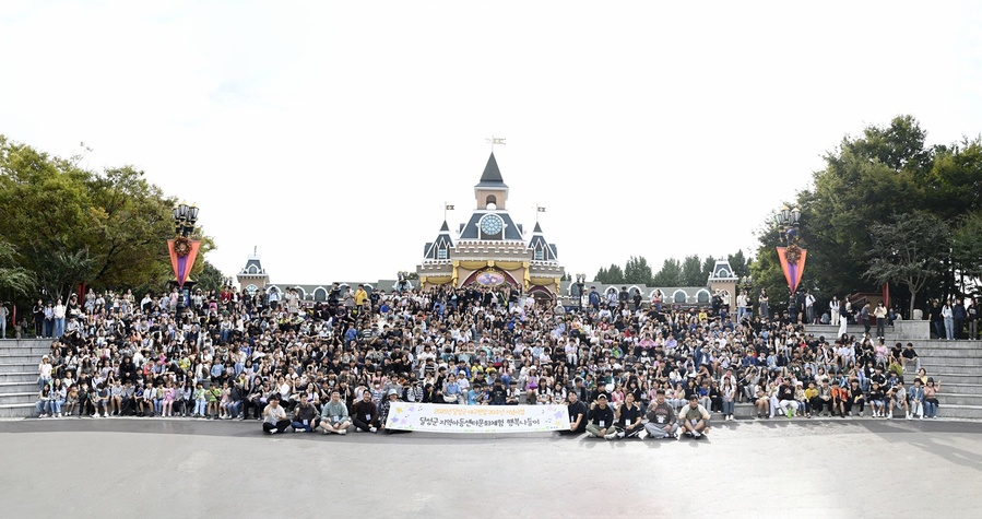 ▲ 대구 편입 30주년을 기념해 추진되는 ‘행복나들이 지원사업’의 일환으로, 10일과 18일 두 차례에 걸쳐 진행된다.(10일 촬영한 단체사진)ⓒ달성군