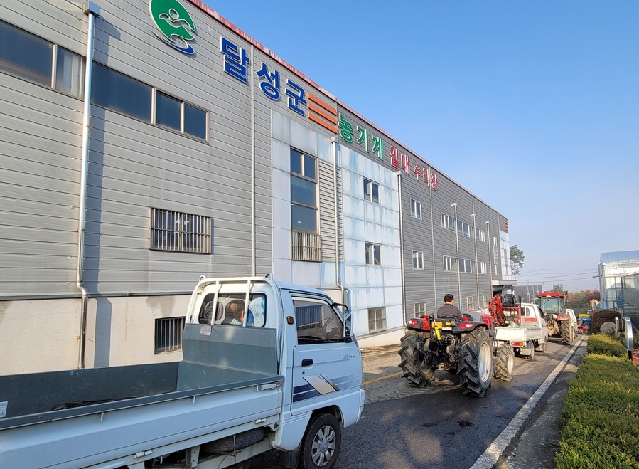 ▲ 달성군 농기계임대사업장 전경.ⓒ달성군