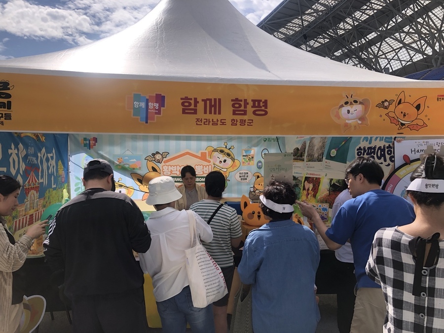 ▲ 비상하는 ‘황박이’와 ‘뽐비’ 함평군, 관광 캐릭터 매력 알려ⓒ함평군 제공