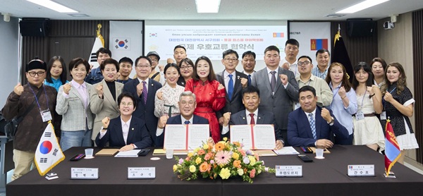 ▲ 몽골 헙스걸 아이마크 의회와 우호 협력 MOU 체결.ⓒ대전 서구의회