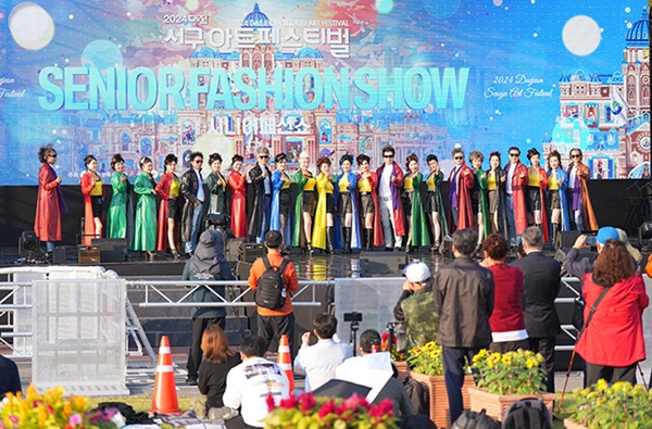 ▲ 지난 10일 열린‘2025 대전 서구 아트페스티벌’개막식.ⓒ서구