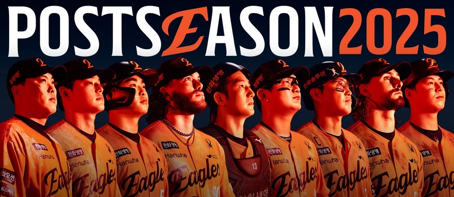 ▲ 한화가 '2025 포스트시즌 캠페인'을 진행한다.ⓒ한화 이글스 제공