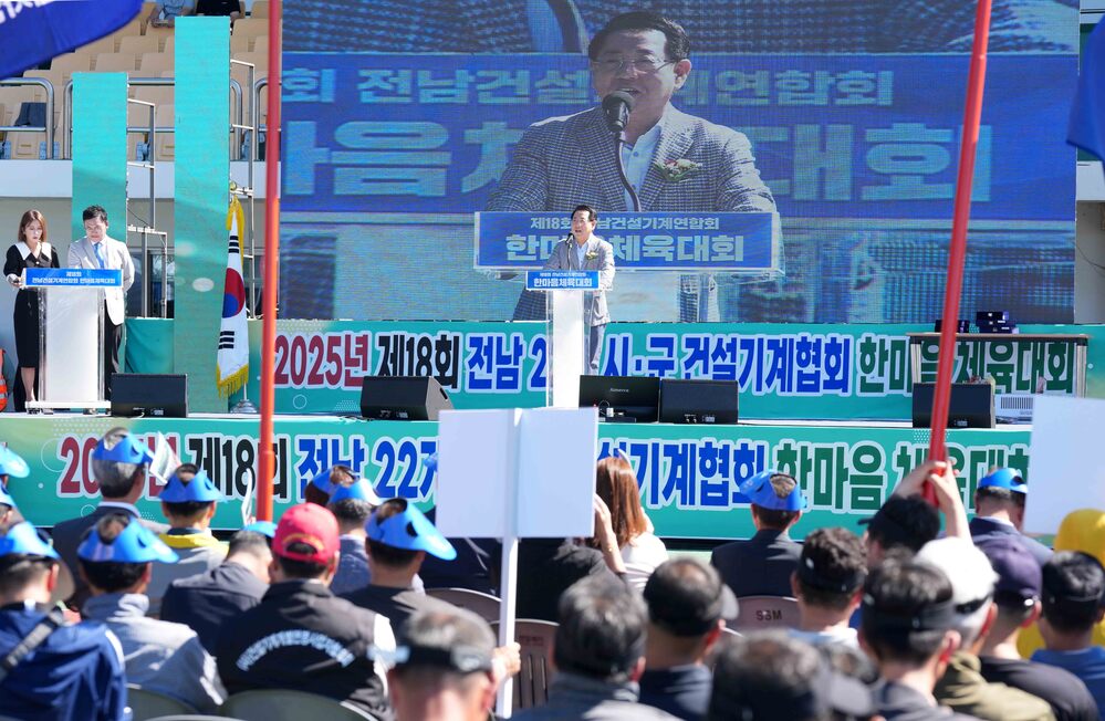 ▲ 김영록 전라남도지사가 11일 해남 우슬체육공원에서 열린 ‘(사)건설기계개별연명사업자협의회 한마음 체육대회’에 참석해 인사말을 하고 있다.ⓒ전라남도 제공