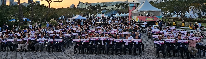 ▲ 지난 11일 세종호수공원 주무대에서 세종한우브랜드 비전 선포식를 하고 있다.ⓒ