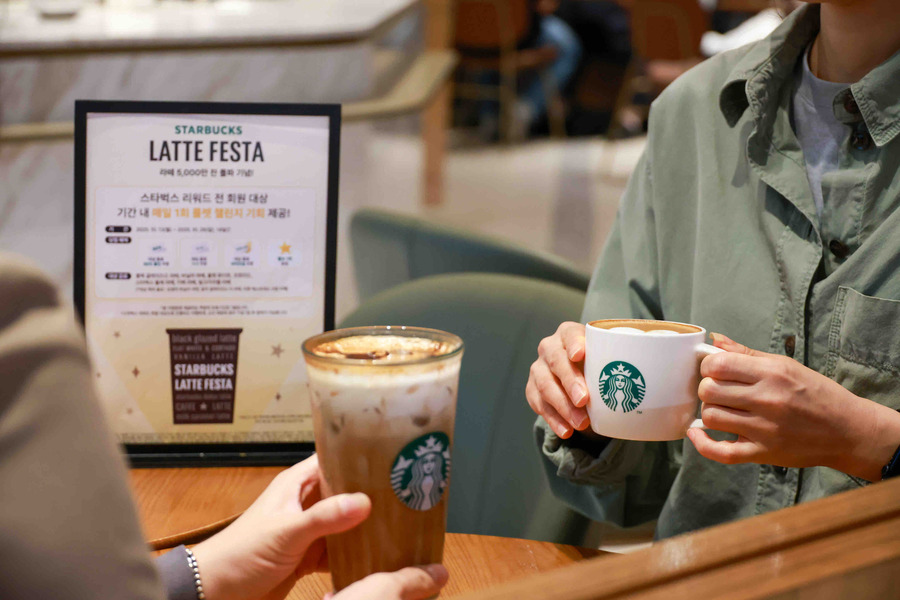 ▲ ⓒ스타벅스