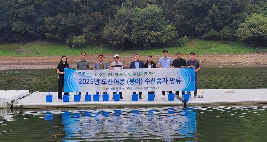 ▲ 수산종자 방류ⓒ전라남도 제공