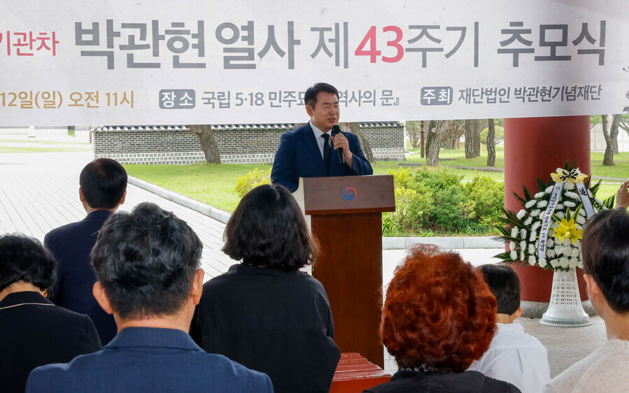 ▲ 이정선 교육감이 12일 국립5·18민주묘지에서 진행된 박관현 열사 제43주기 추모식에서 인사말을 하고 있다.ⓒ광주시교육청 제공