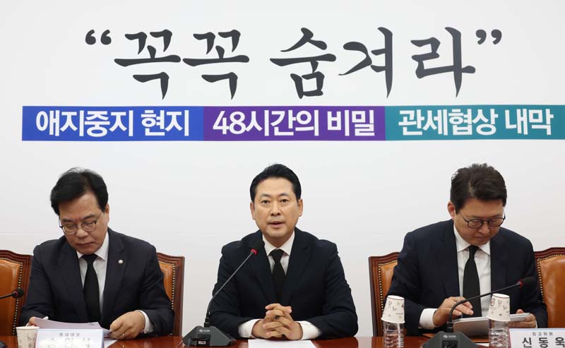 ▲ 장동혁 국민의힘 대표가 13일 오전 서울 여의도 국회에서 열린 최고위원회의에서 발언을 하고 있다. ⓒ뉴시스