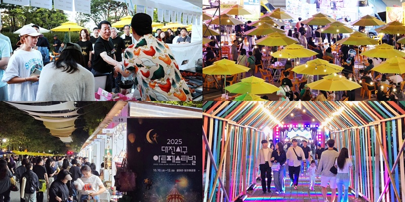 ▲ ‘2025 대전 서구 아트페스티벌’모습.ⓒ서구