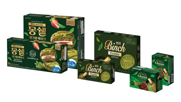 ▲ ⓒ롯데웰푸드