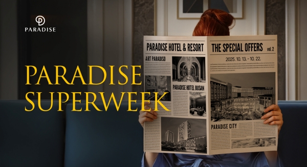 ▲ ⓒ파라다이스 호텔앤리조트