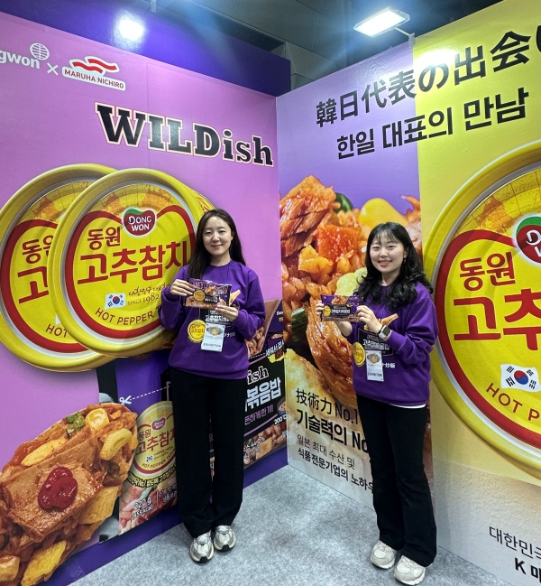 ▲ 12일 서울 코엑스에서 열린 한일축제한마당에 참가한 동원F&B 직원이 ‘WILDish 고추참치볶음밥'을 들고 포즈를 취하고 있다.ⓒ동원F&B