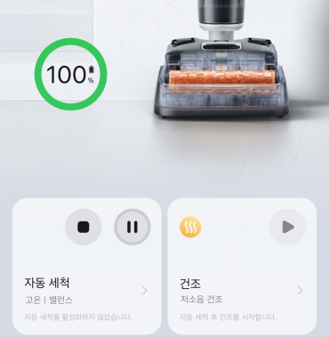 ▲ 세척, 건조 등의 설정도 앱에서 할 수 있다. ⓒ김재홍 기자