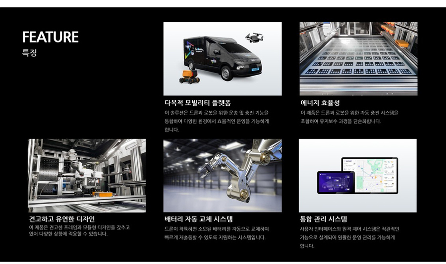 ▲ ‘㈜베이리스’는 ‘AI 모빌리티 스테이션’으로 혁신상을 받았다.ⓒ대구시