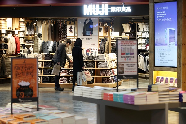 ▲ ⓒ무지코리아