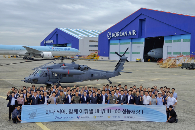 ▲ 대한항공 부산 테크센터에서 UH/HH-60 헬기 성능개량 체계개발 착수회의를 개최했다. ⓒ방위사업청