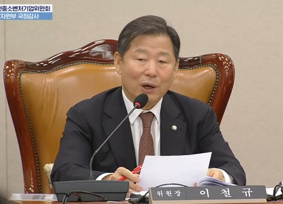 ▲ 13일 오전 국회 산업통상자원중소벤처위원회의를 주재하는 이철규 산자중기위원장 모습 ⓒ국회방송 유튜브 갈무리