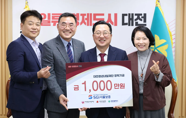 ▲ 왼쪽부터 SGI서울보증보험 대전충청본부 박종진 수석, 박인규 본부장, 이장우 대전시장, 권형례 대전청년내일재단 대표이사.ⓒ대한전문건설협회 대전광역시회