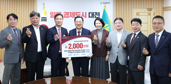 ▲ 왼쪽부터 김기만 대한전문건설협회 대전시회 부회장, 임경섭 두성 대표이사, 윤태연 대한전문건설협회 대전시회 회장, 이장우 대전시장, 권형례 대전청년내일재단 대표이사, 송중빈 대한전문건설협회 대전시회 선임감사, 박철우 대한전문건설협회 대전시회 도장습식방수석공사업 위원장, 송재승 대한전문건설협회 대전시회 감사.ⓒ대한전문건설협회 대전시회