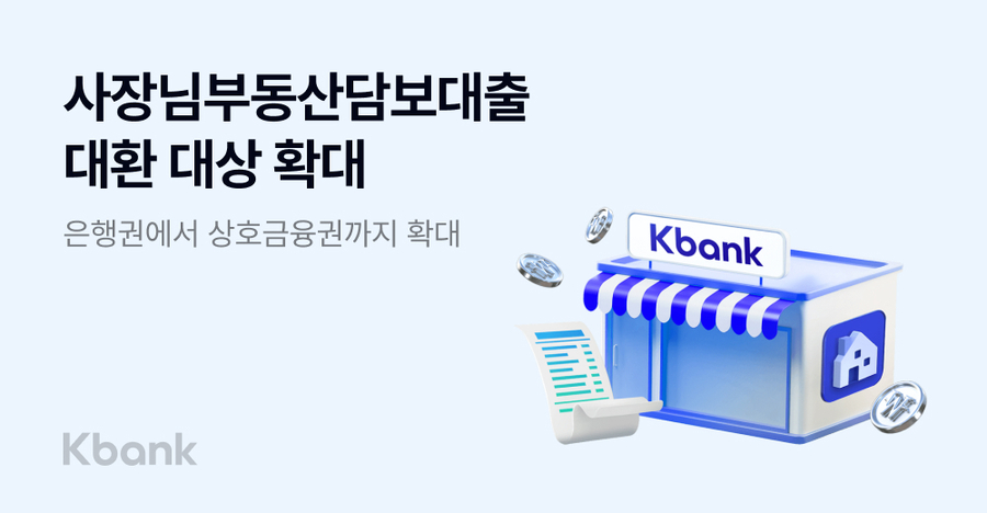 ▲ ⓒ케이뱅크