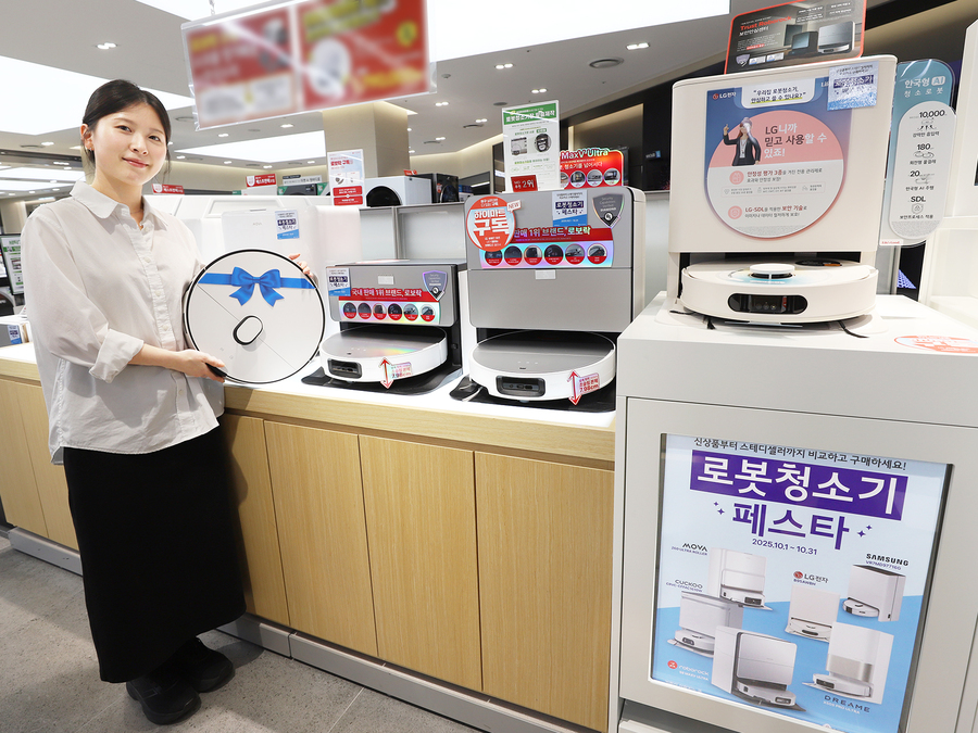 ▲ ⓒ롯데하이마트