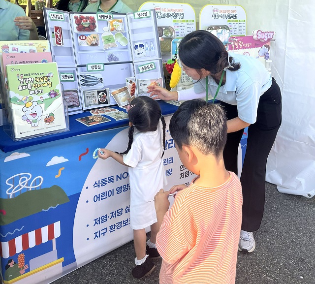 ▲ 포항시Ⅱ·울릉군어린이급식관리지원센터는 지난 11일 포항시에서 열린 ‘2025년 포항 미(味)&미(美) 페스타’ 행사에 참여해 시민들을 대상으로 식생활 체험 홍보부스를 운영했다.ⓒ포항대