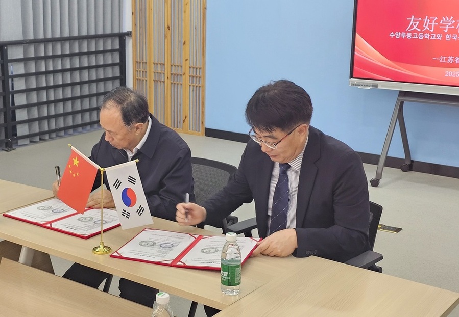 ▲ 광주인성고, 중국 장쑤성 루둥중과 교육협력 나선다.ⓒ광주시교육청 제공