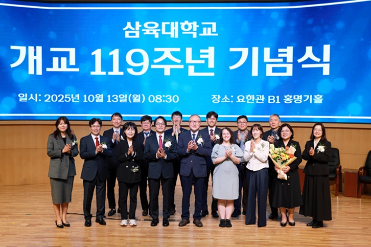 ▲ 근속패 수상자들이 기념사진을 촬영하고 있다.ⓒ삼육대