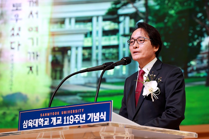 ▲ 제해종 삼육대 총장이 개교 119주년 기념식에서 기념사를 하고 있다.ⓒ삼육대