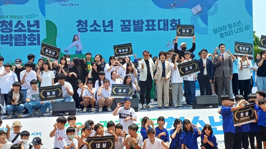 ▲ ‘2024 전라남도 청소년박람회’ⓒ전라남도 제공