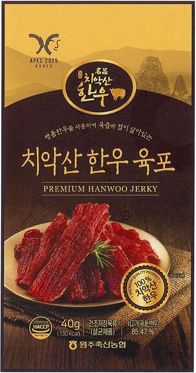 ▲ 치악산한우 육포. ⓒ원주시
