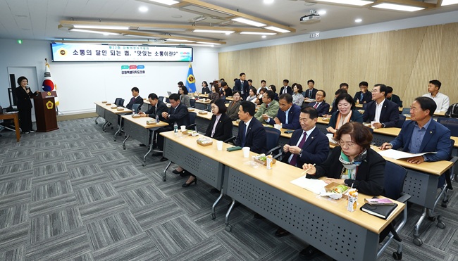 ▲ 강원특별자치도의회가 13일 오전 11시 도의회 세미나실에서 '제22회 강원의정아카데미'를 개최했다. ⓒ강원특별자치도의회