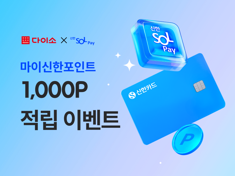 ▲ ⓒ아성다이소