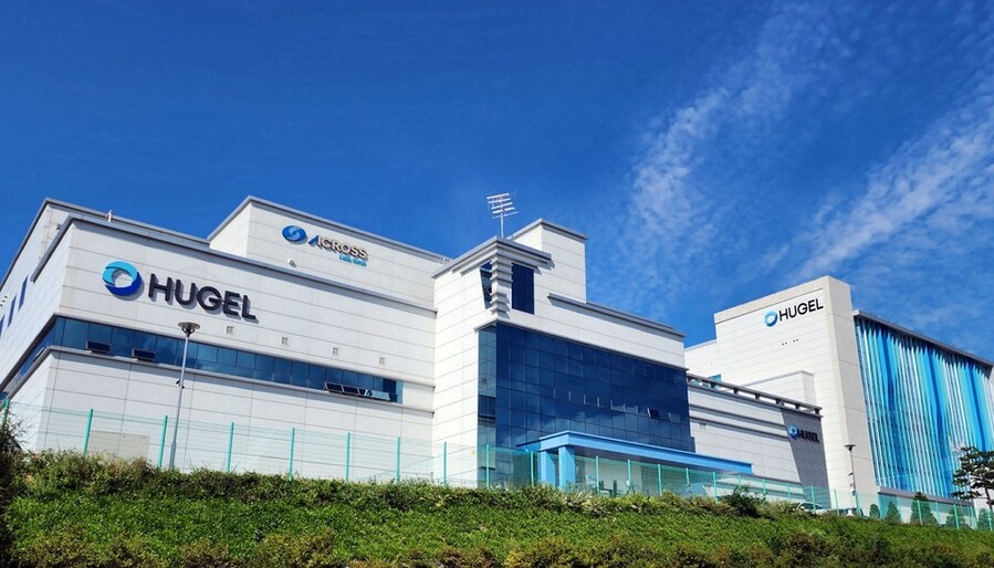 ▲ 휴젤 춘천공장 전경. ⓒ휴젤