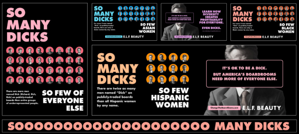 ▲ 엘프 뷰티(e.l.f. Beauty) 