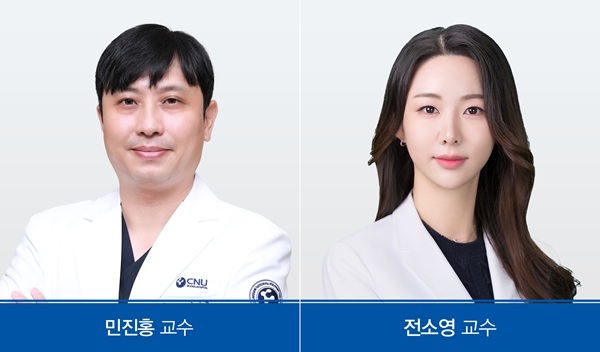 ▲ 왼쪽부터 응급의학과 민진홍, 전소영 교수. ⓒ충남대병원