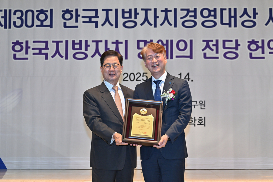 ▲ 광주 서구, 대한민국 최고행정 지자체로 ‘우뚝’ ⓒ광주시 서구청 제공