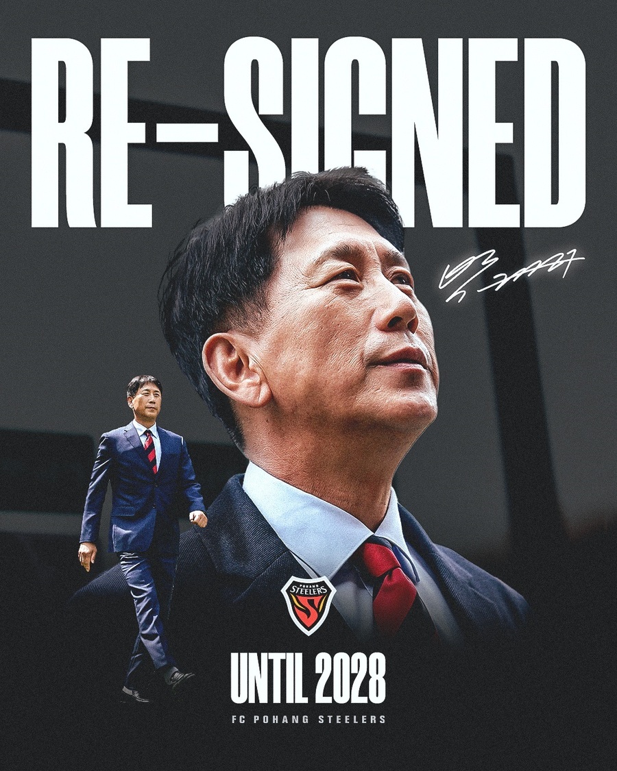 ▲ 포항이 원 클럽 맨 출신 전설 박태하 감독과 3년 재계약을 체결했다.ⓒ포항 스틸러스 제공