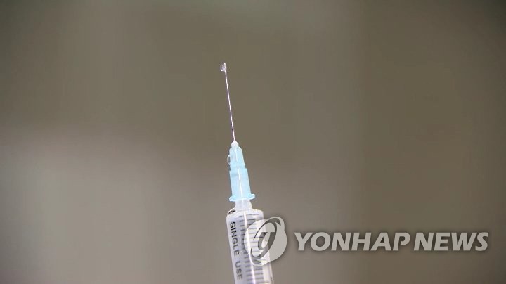 ▲ 주삿바늘. ⓒ연합뉴스