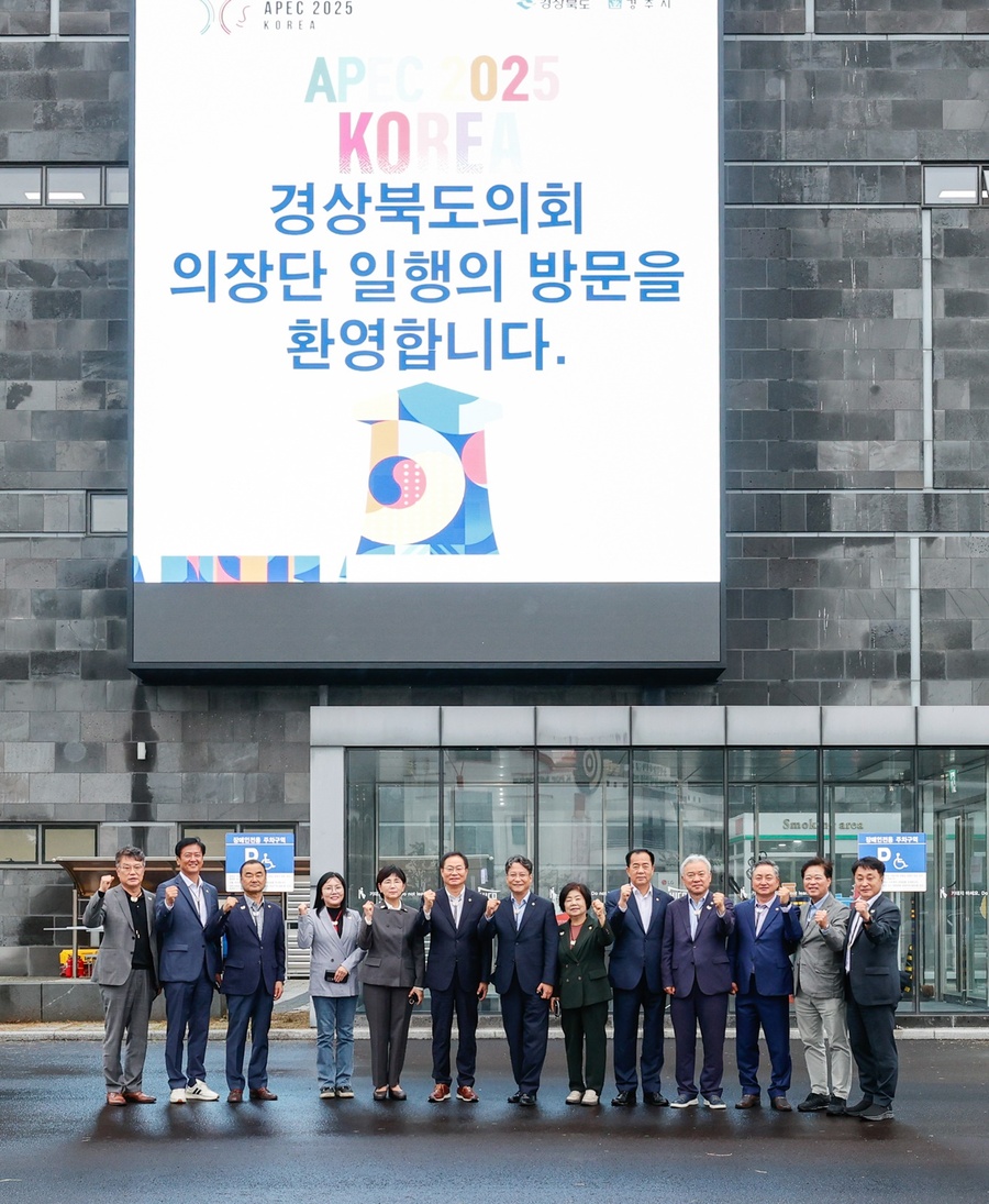 ▲ 경북도의회는 현지 점검을 계기로 경주 APEC 정상회의가 성공적으로 치러질 수 있도록 도의회 차원에서 지속적으로 지원하겠다는 입장이다.ⓒ경북도의회