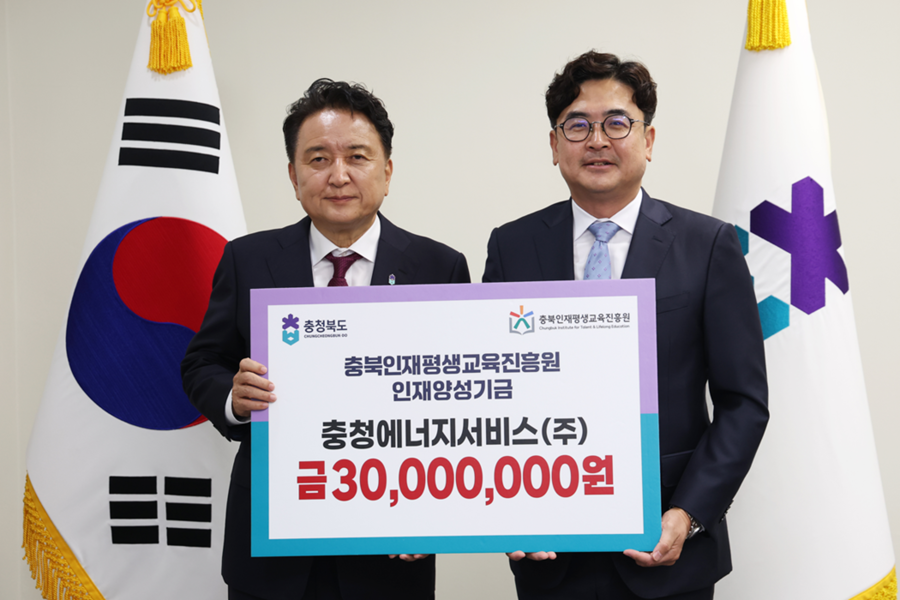 ▲ 좌측부터 김영환 지사, 충청에너지서비스 강동호 대표이사.ⓒ충북도