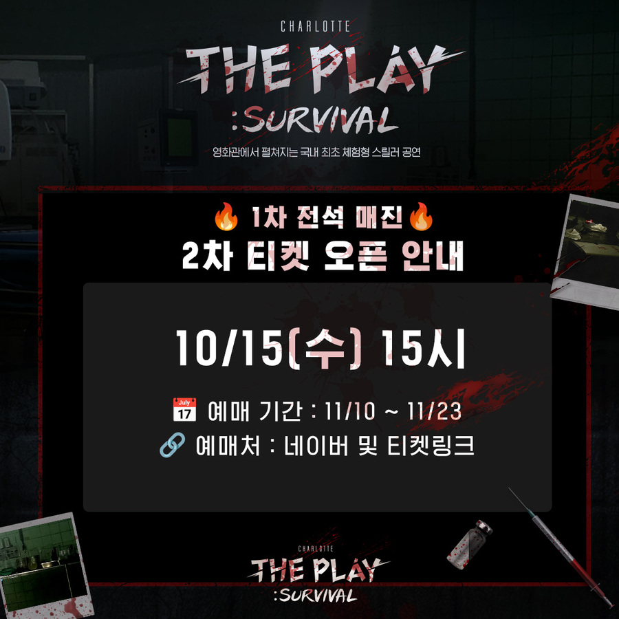 ▲ ⓒ롯데컬쳐웍스