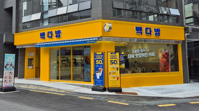 ▲ ⓒ더본코리아