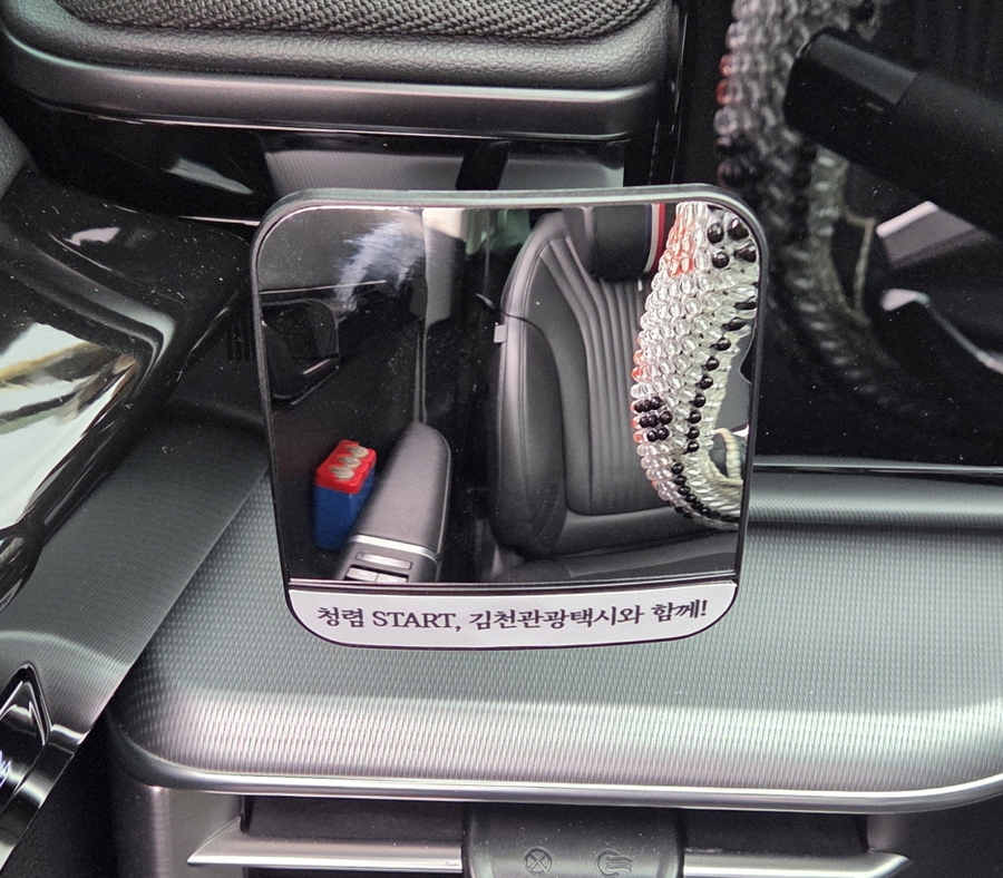 ▲ 관광택시에 설치된 청렴거울ⓒ