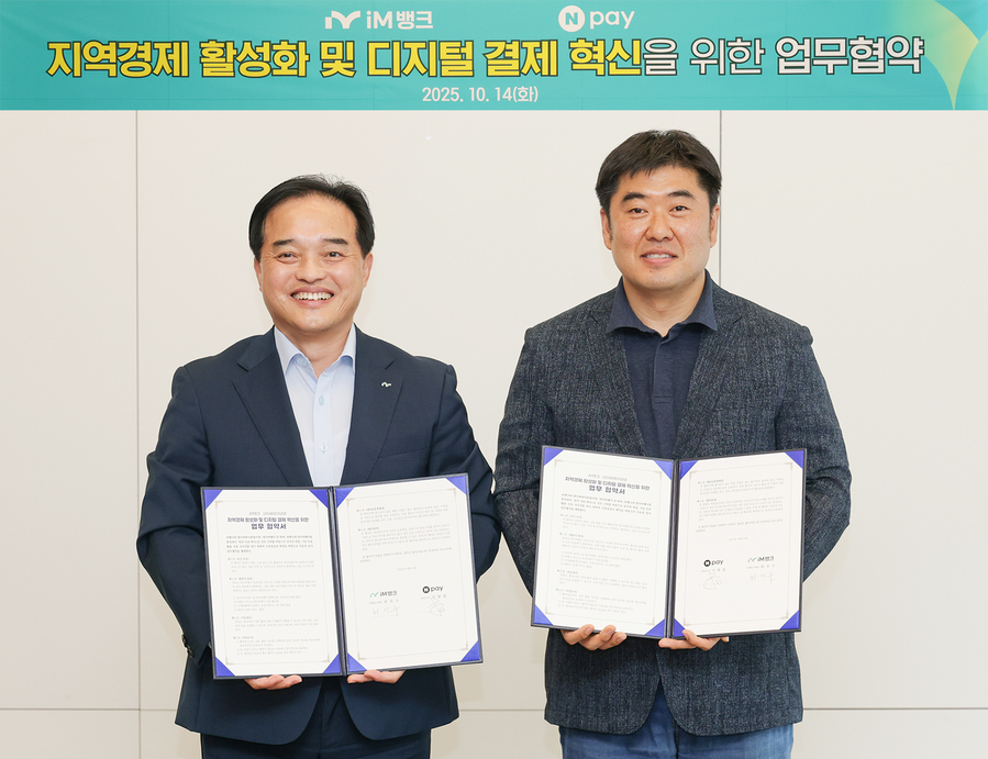 ▲ (좌)iM뱅크(아이엠뱅크) 최상수 마케팅그룹장 (우) 네이버페이 이향철 책임리더.ⓒiM뱅크