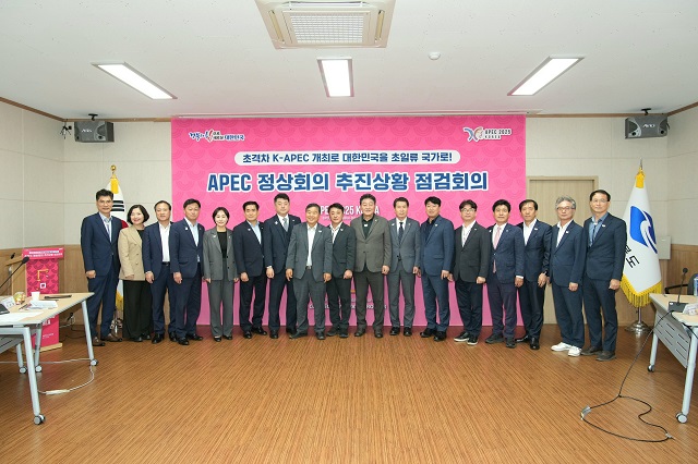 ▲ 경주시의회는 지난 14일 APEC 2025 KOREA 주요 현장인 엑스포 전시장, 화백컨벤션센터(HICO), 국립경주박물관 등을 방문해 준비상황을 점검했다.ⓒ경주시의회