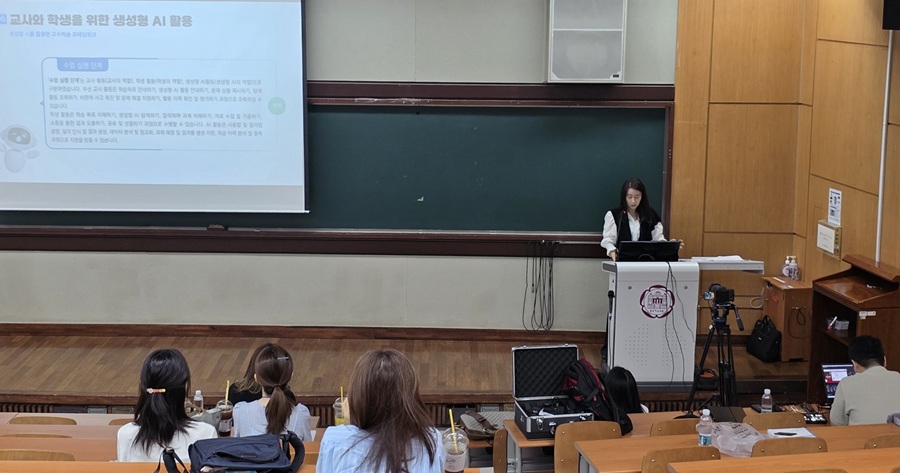 ▲ 디지털 새싹 1기 운영 성과 공유회.ⓒ덕성여대