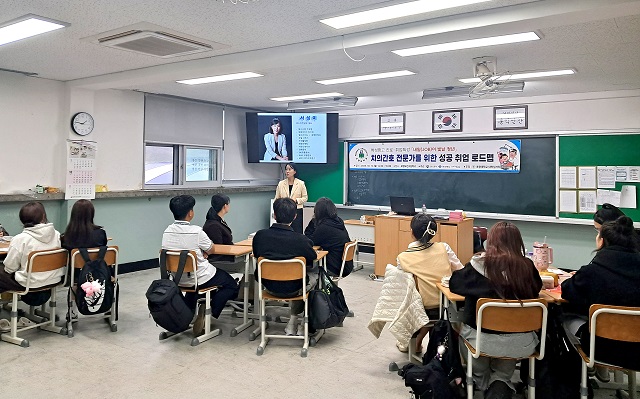 ▲ 포항대 대학일자리플러스센터는 지난 13일, 포항보건고등학교 학생들을 대상으로 ‘보건 분야 취업역량 강화 특강’을 개최했다.ⓒ포항대